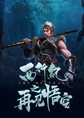 全集秀